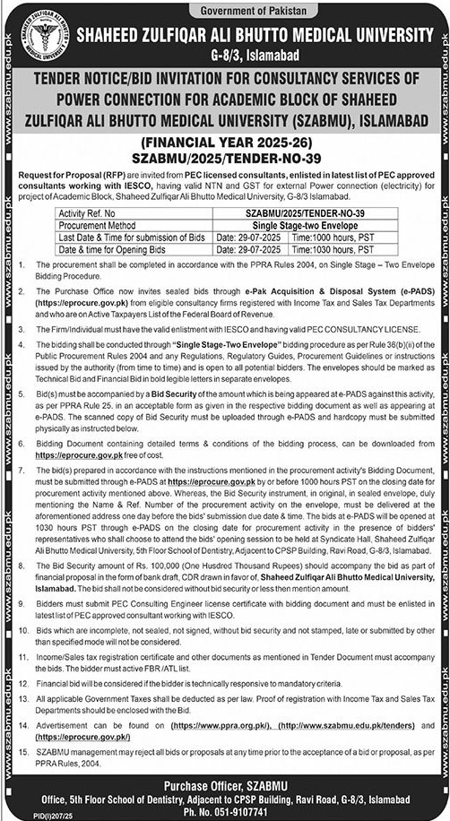 Shaheed Zulfiqar Ali Bhutto Medical University Islamabad Tender Notice